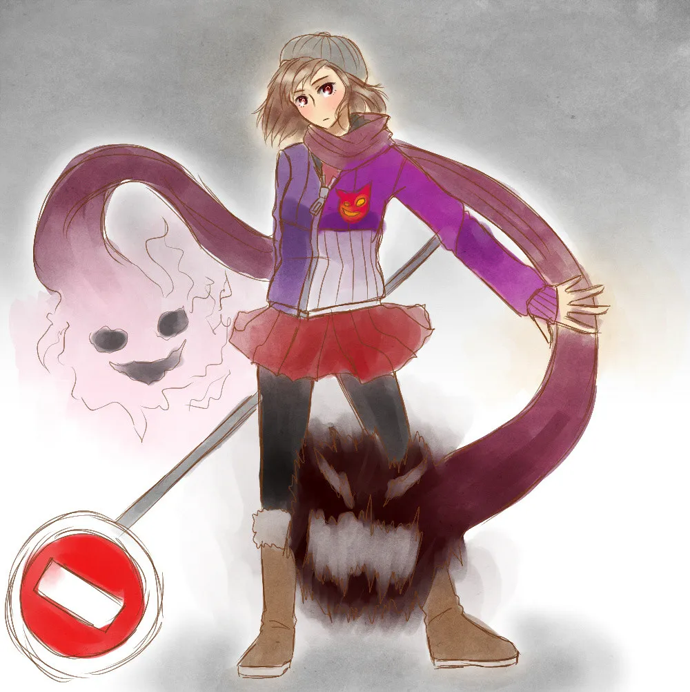Amu