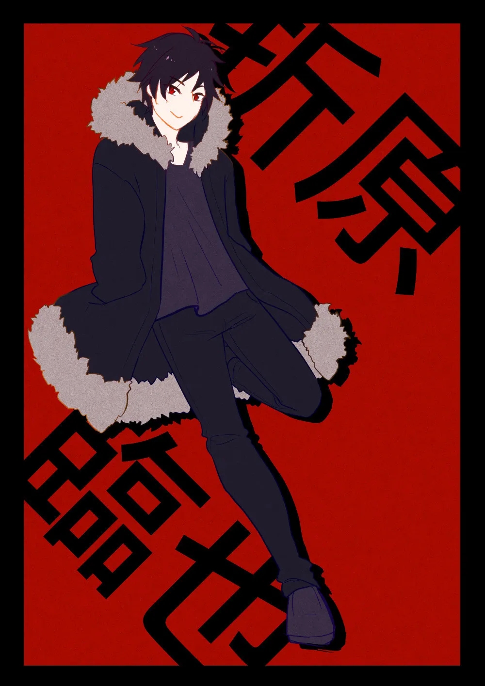 Izaya